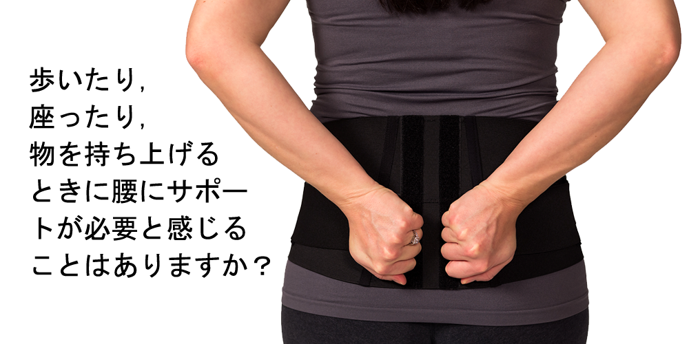 The Baby Belly Pelvic Support By Diane Lee